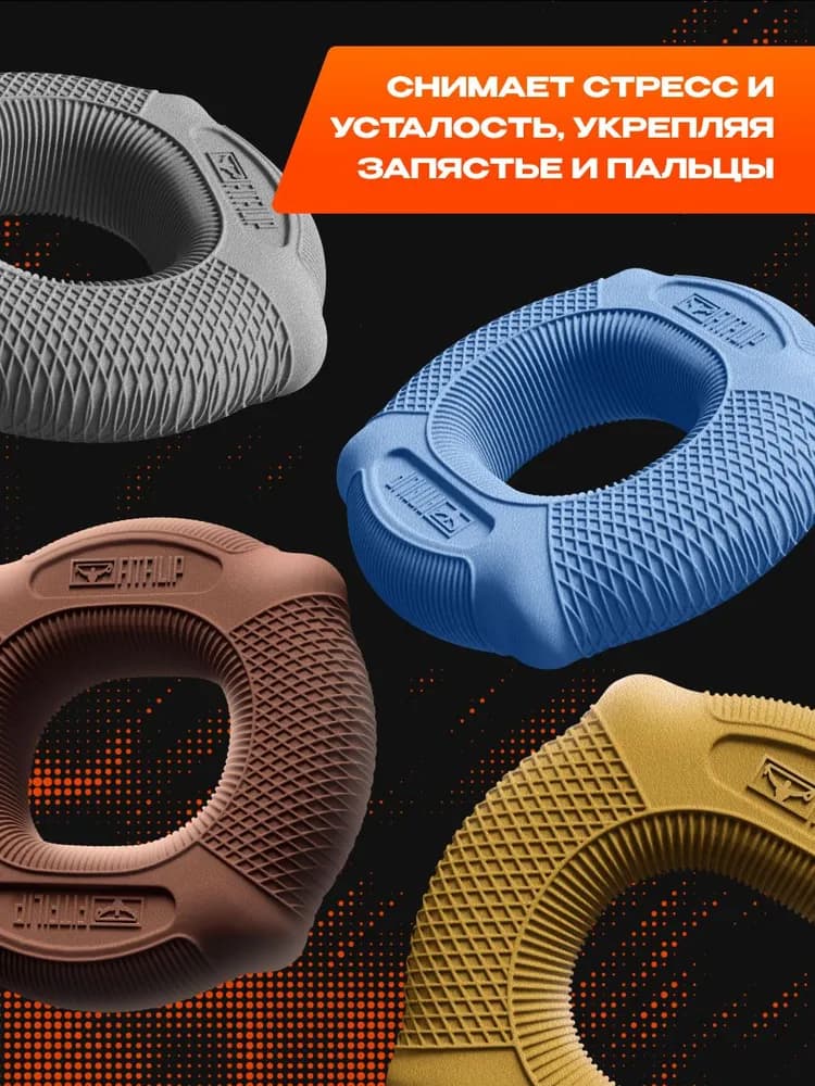 Эспандер кистевой, нагрузка 30кг - 40кг, двойной - 4