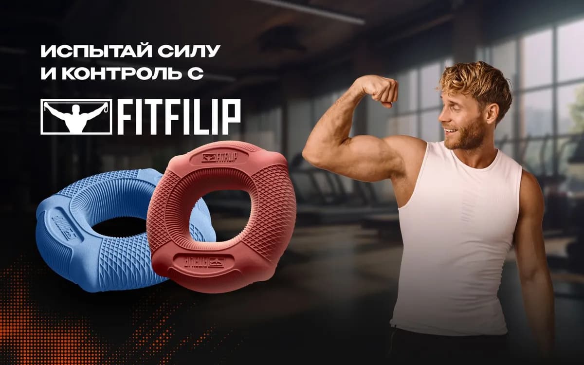 Эспандер кистевой, нагрузка 30кг - 40кг, двойной - 1