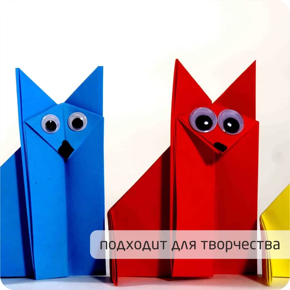 Бумага цветная для оригами двухсторонняя 20х20см - квадратная - 20 цветов 100 листов - 2