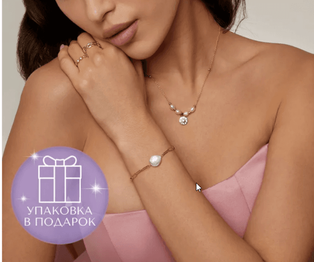 Комплект серебро 925 позолоченное с жемчугом - 1