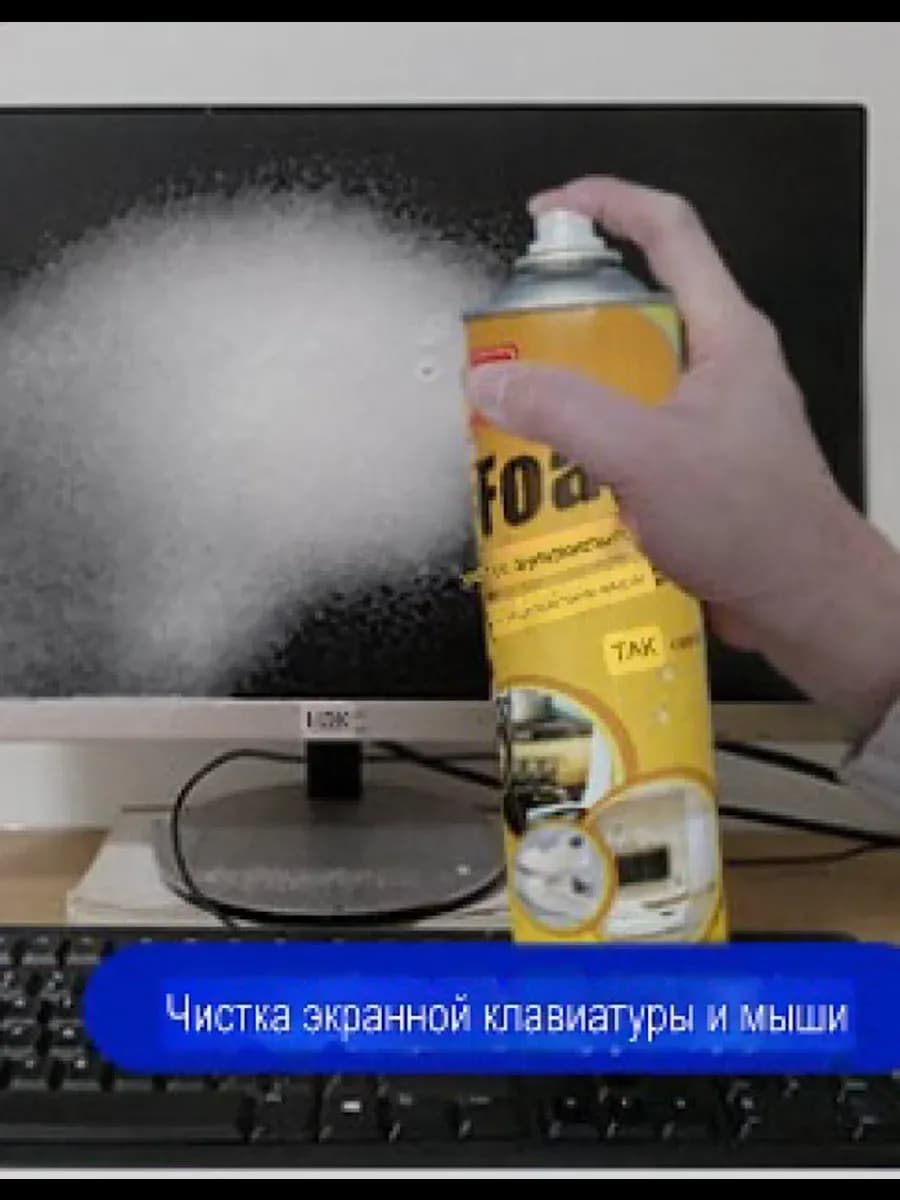 Очиститель спрей-пена для дома и авто - 2