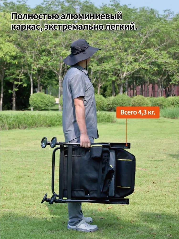 Стул складной туристический63X50X95CM см - 4