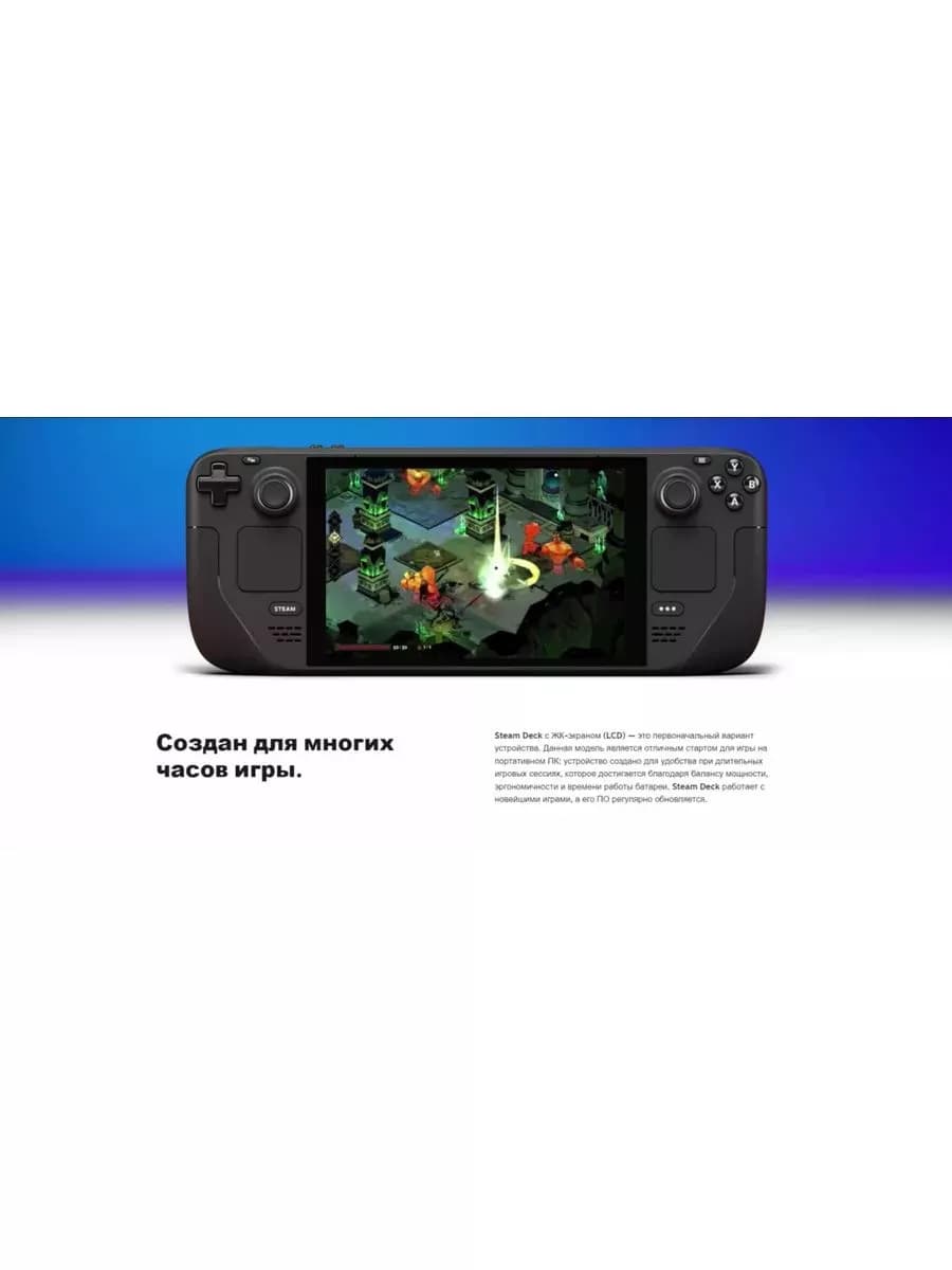 Игровая консоль Steam Deck OLED 512 ГБ - 4