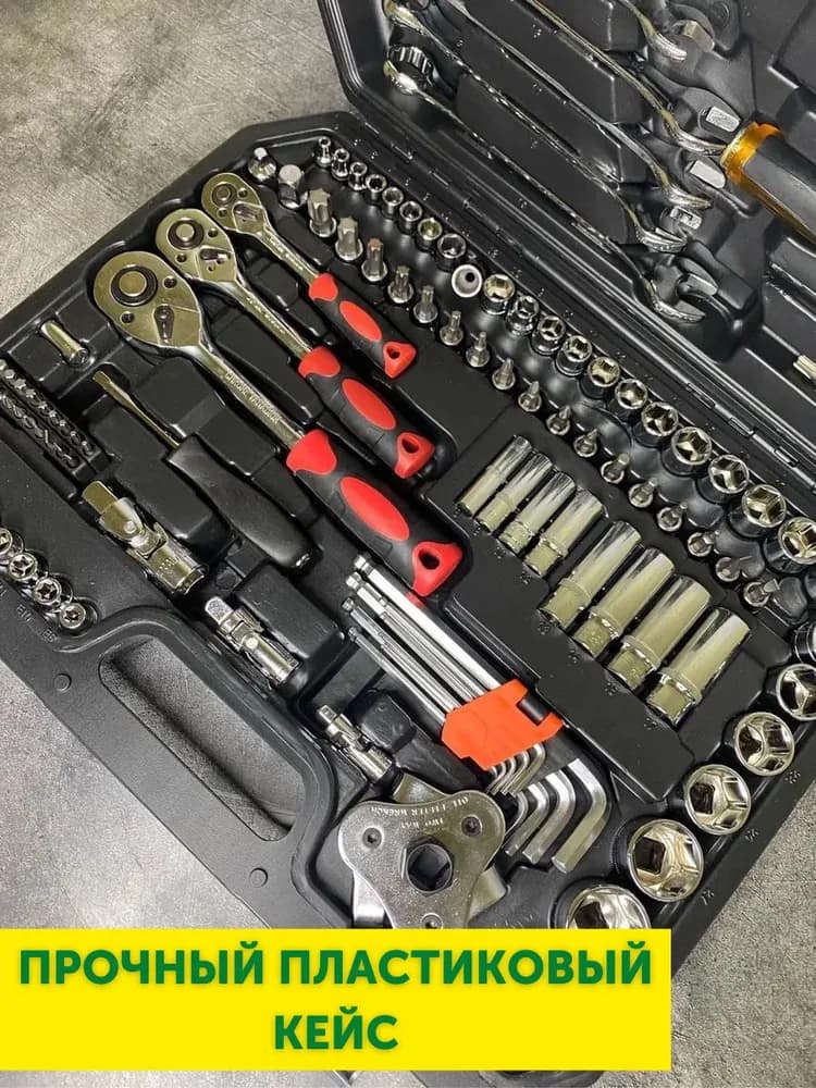 Набор автомобильного инструмента 121 предмет в кейсе, универсальный набор ключей и головок для дома автосервиса - 3