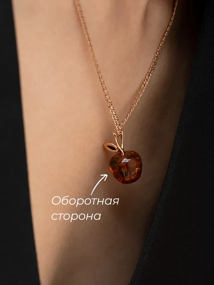 Подвеска с натуральным балтийским янтарем - 2